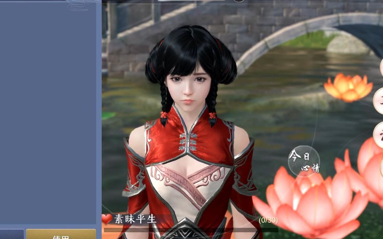 《天涯明月刀》手游试玩:阿暖妹妹也很可爱嘛_哔哩哔哩 (゜-゜)つロ