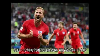 11月25日足球赛事推荐:周五020世界杯  英格兰vs美国