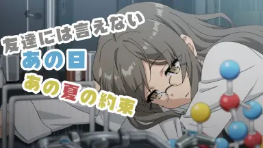 ロジカルウォッチ 双葉理央 SP ロジカルウィッチ 双葉 理央(SP)※箔押しサイン - カード