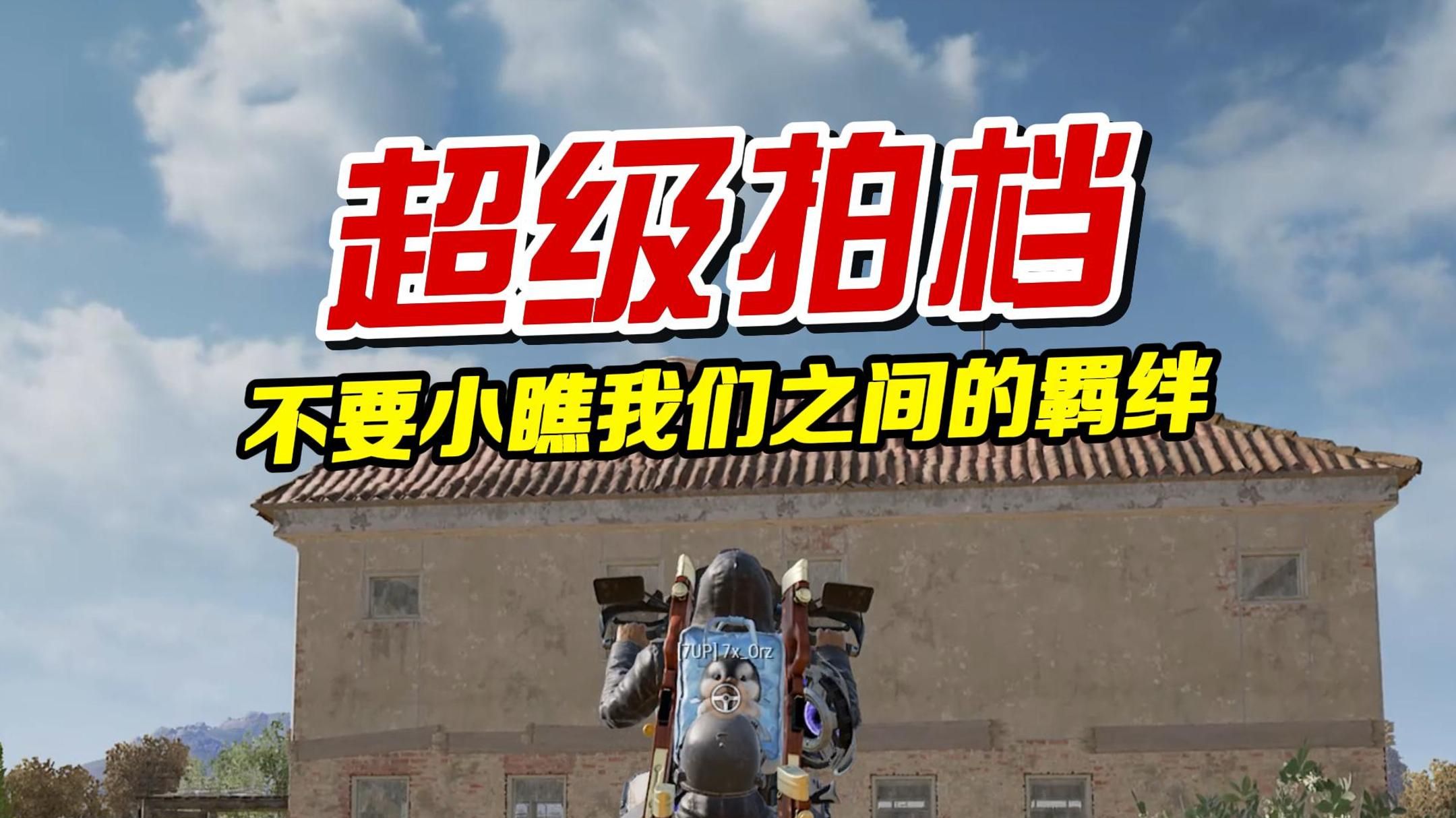 买了否冷
