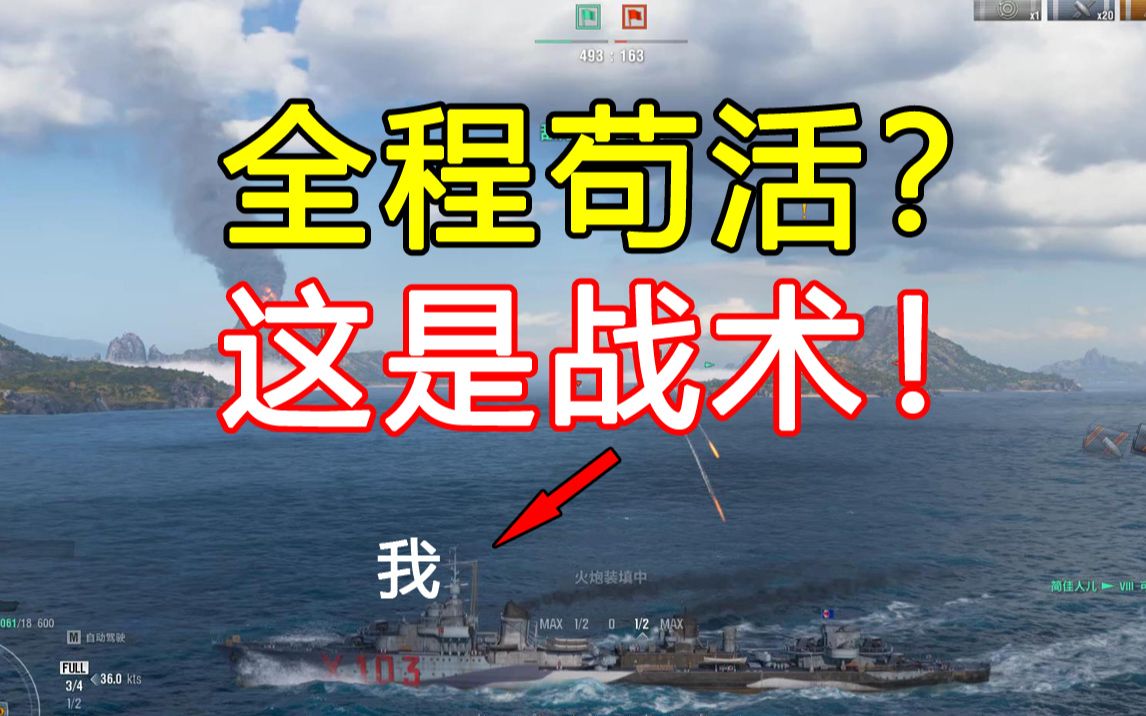 全程靠苟也能活到最后?这不叫摆烂,这叫战术!网络游戏热门视频