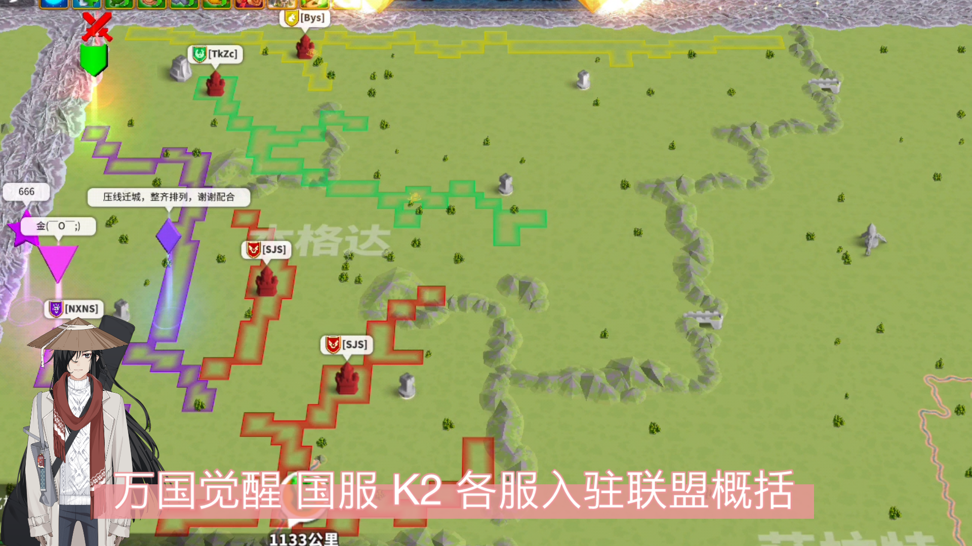 万国觉醒 国服 k2 厕所阶段 各个区域一览_哔哩哔哩_bilibili