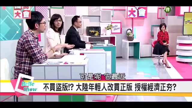 台媒:大陆游戏《王者荣耀》月营业额30亿人民币!  YouTube哔哩哔哩bilibili