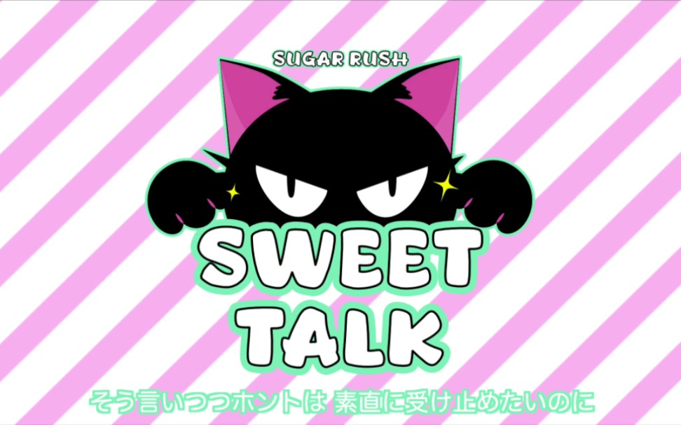 【#kzn】sweet talk【popkadot】