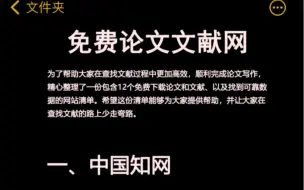 Tải video: 这1⃣️2⃣️个网站千万不要错过了   🌈🌈🌈宝藏式的1⃣️2⃣️个网站，这些你都知道吗？