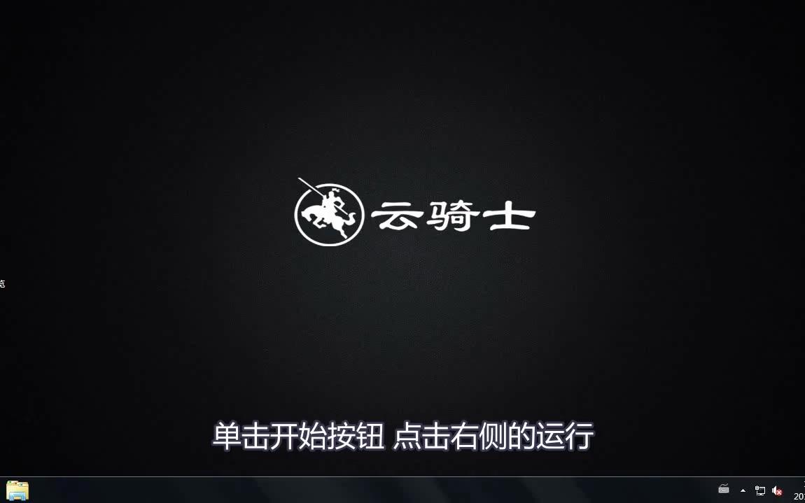 win7注册表怎么打开哔哩哔哩bilibili