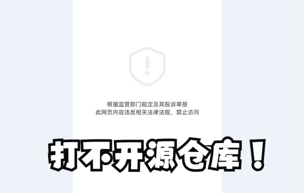 [图][阅读书源]源仓库无法访问 利用 阅读的'订阅; 解决问题