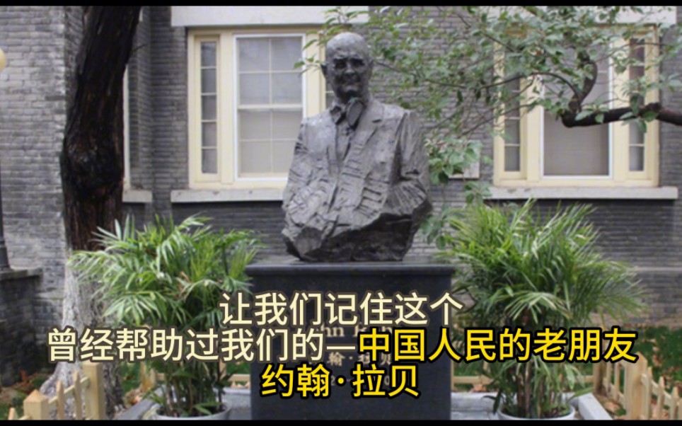 1948年 德国 一位群困潦倒的老年流浪汉 ,突然收到一笔来自东方的汇款 2000美金,当他看清楚上面的汇款地址“中国南京”时,顿时潸然泪下……#铭记历...