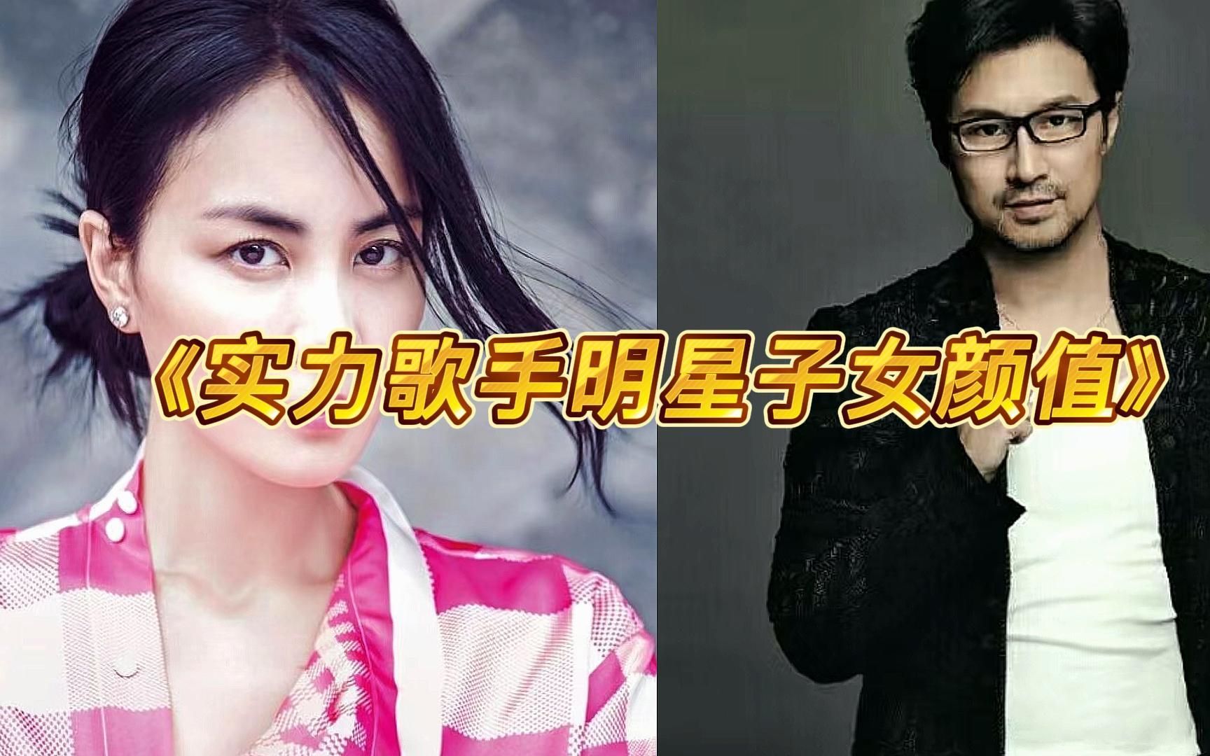 我女儿美 我儿子帅 王菲女儿窦靖童遗传流失 齐秦女儿好可爱 汪峰女儿