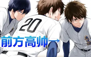 御幸一也 搜索结果 哔哩哔哩 Bilibili 御幸一也 搜索结果 哔哩哔哩 Bilibili