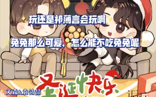 下载视频: 【诟病/文森&袁铭喆】不愧是老夫老夫，play的花样就是多