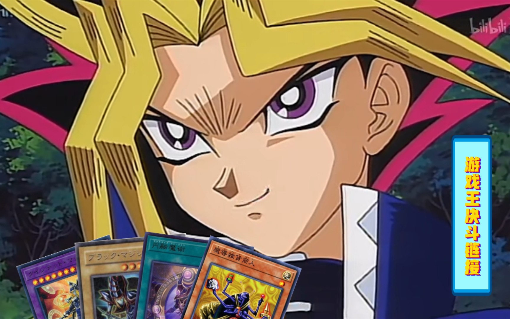 游戏王决斗链接魔导杂货商人五阵魔术师