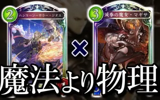 玛姬莎 搜索结果 哔哩哔哩 Bilibili