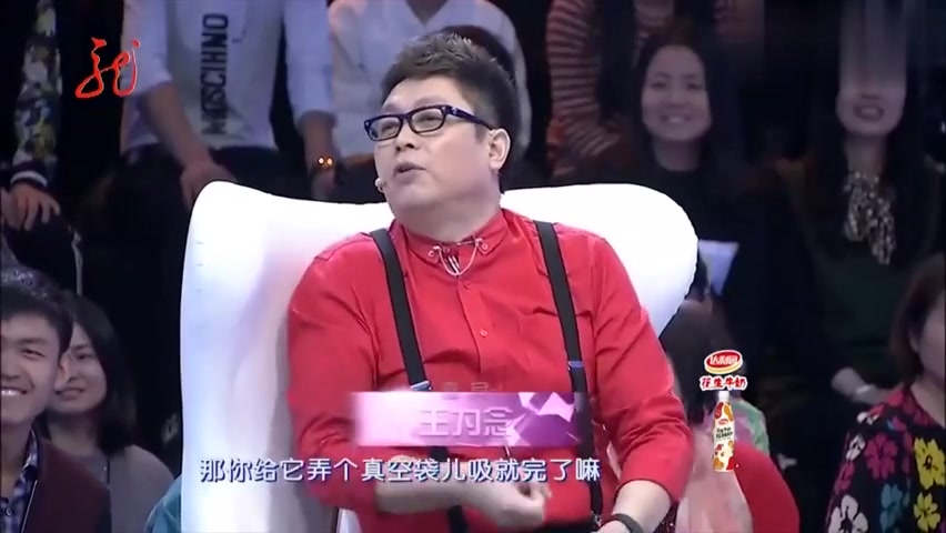 门当户对相亲大叔太有才现场讲述自制拔罐大姐有所改观
