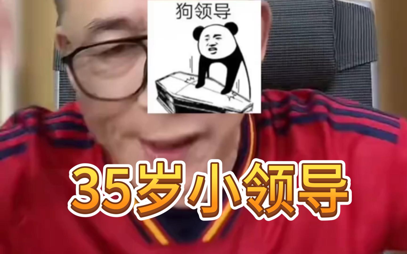  35 380 