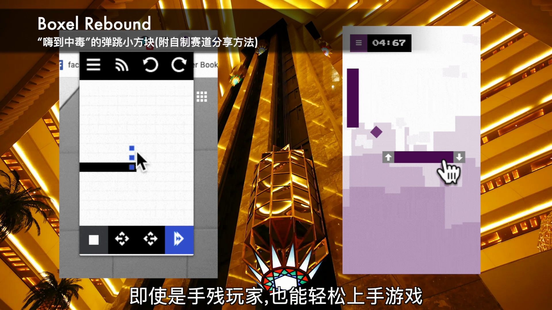 Chrome插件英雄榜(第一期)哔哩哔哩bilibili