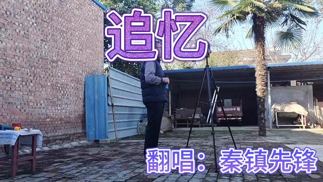 [图]一首大欢演唱版本的这首歌，唱给大家听