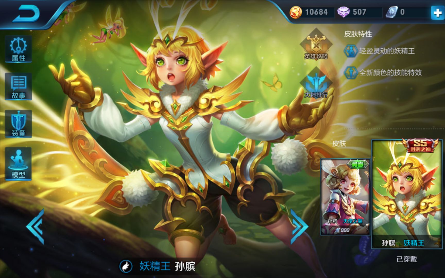 【初投稿】王者荣耀→社会你膑哥,如何在大乱斗中顽强生存