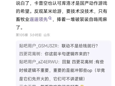 卡普空让鬼泣和战双联动是认可了战双是国产动作游戏的希望!哔哩哔哩bilibili