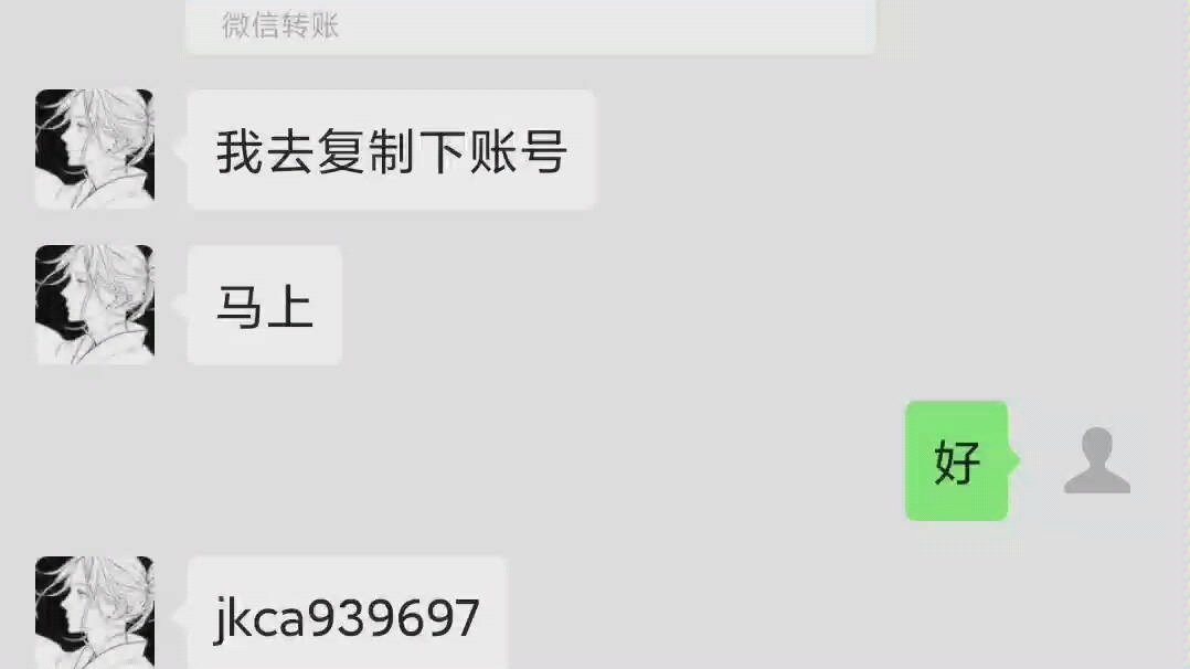 [图]战双买号，被骗了