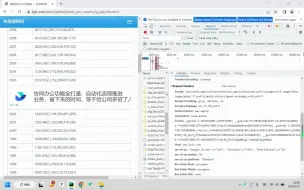 Download Video: 通过Python爬虫爬取世界各国GDP数据