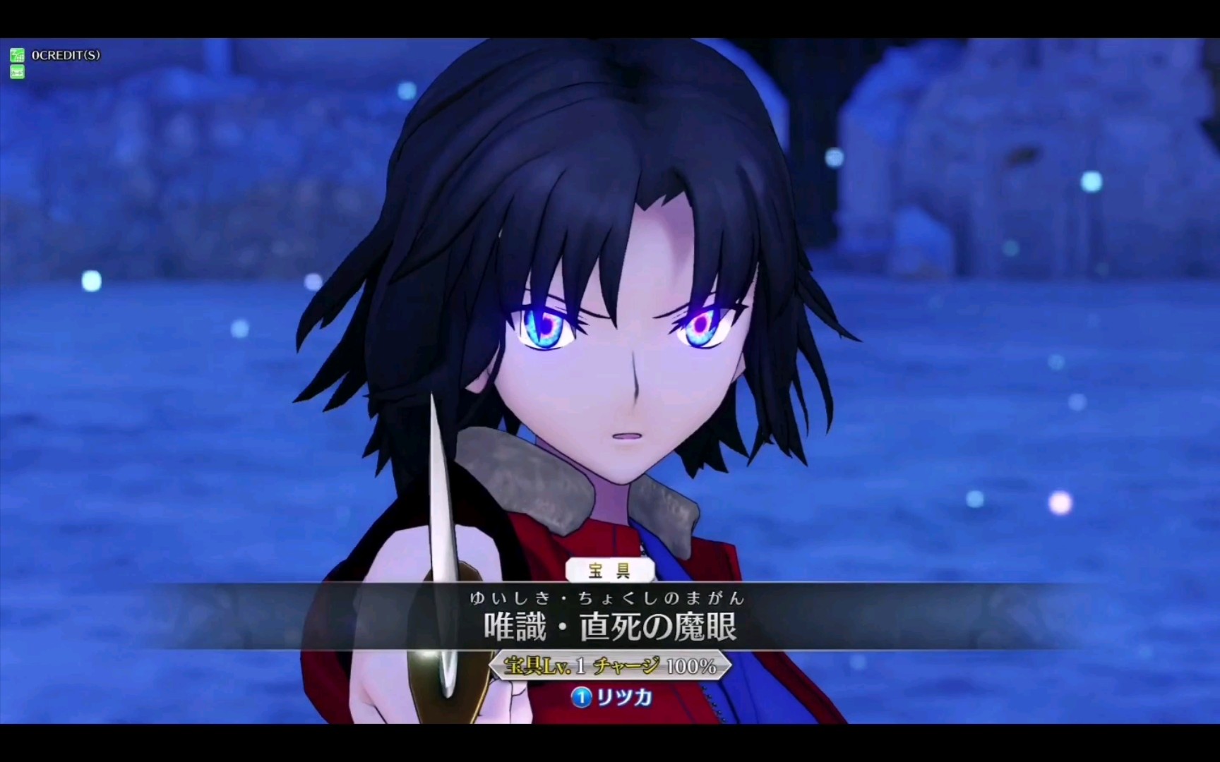 fgo:两仪式(assassin)宝具