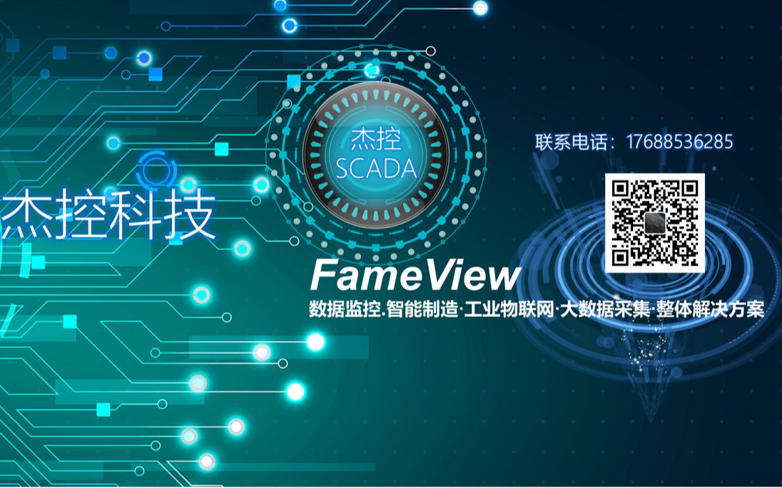 杰控fameview界面展示和基本功能介绍哔哩哔哩bilibili