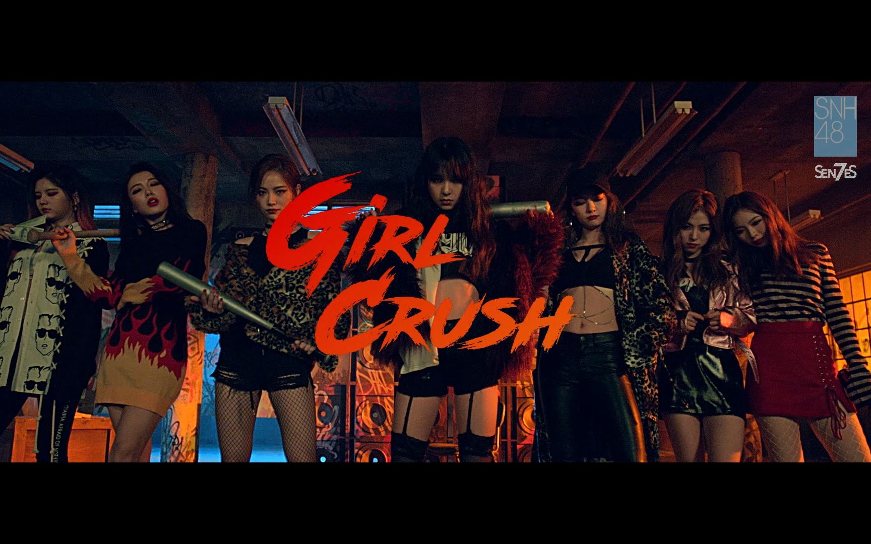 【snh48 7senses《girl crush(觉醒)mv预告片发布