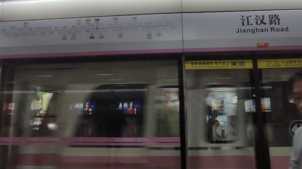 武汉地铁2号线站台进站广播升级