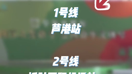 我们申请了宁波话地铁报站 栀子花开,毕业季来.宁波轨道交通上线暖心广播祝福语音,祝福毕业生未来之路沿途风景如画! 毕业不说再见,宁波地铁永远...