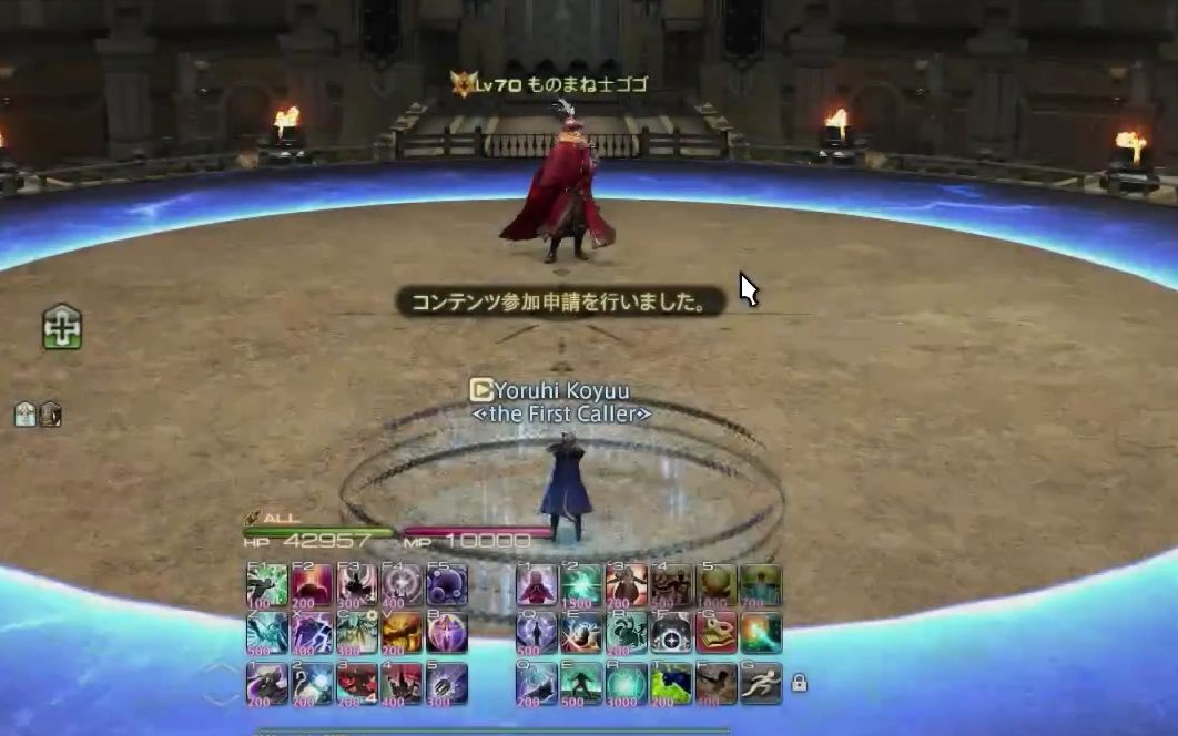 【FF14】青魔假面第31关,黄头巾打法攻略哔哩哔哩bilibili