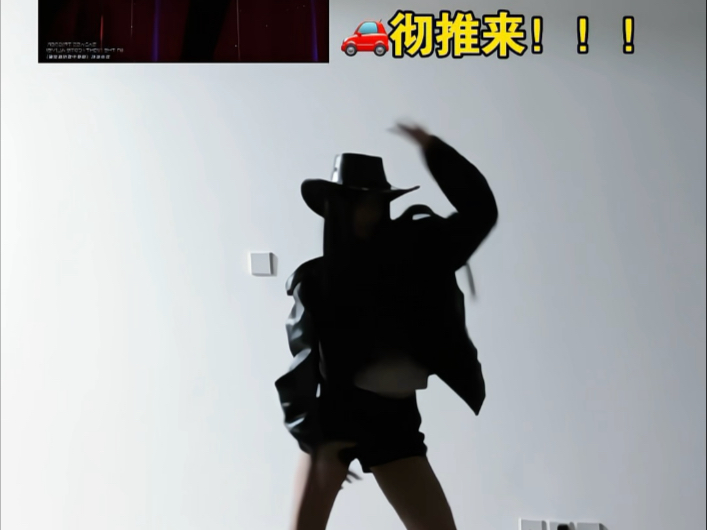 秦彻舞台卡/彻推来