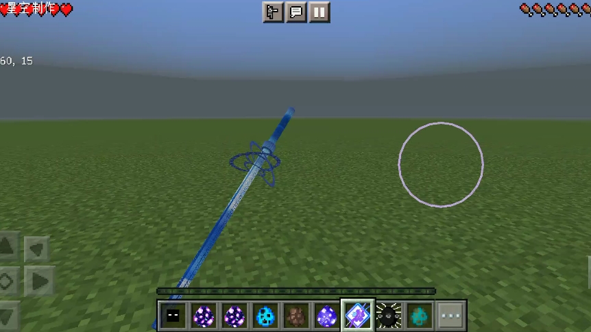 估计已经没有人记得这把宇宙最强之刃了01