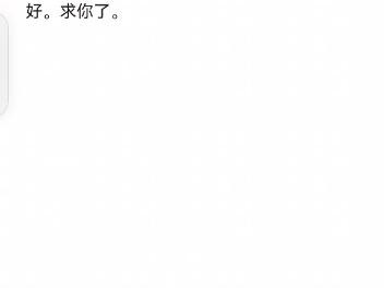 嗯~哥哥 ~不要~哔哩哔哩bilibili