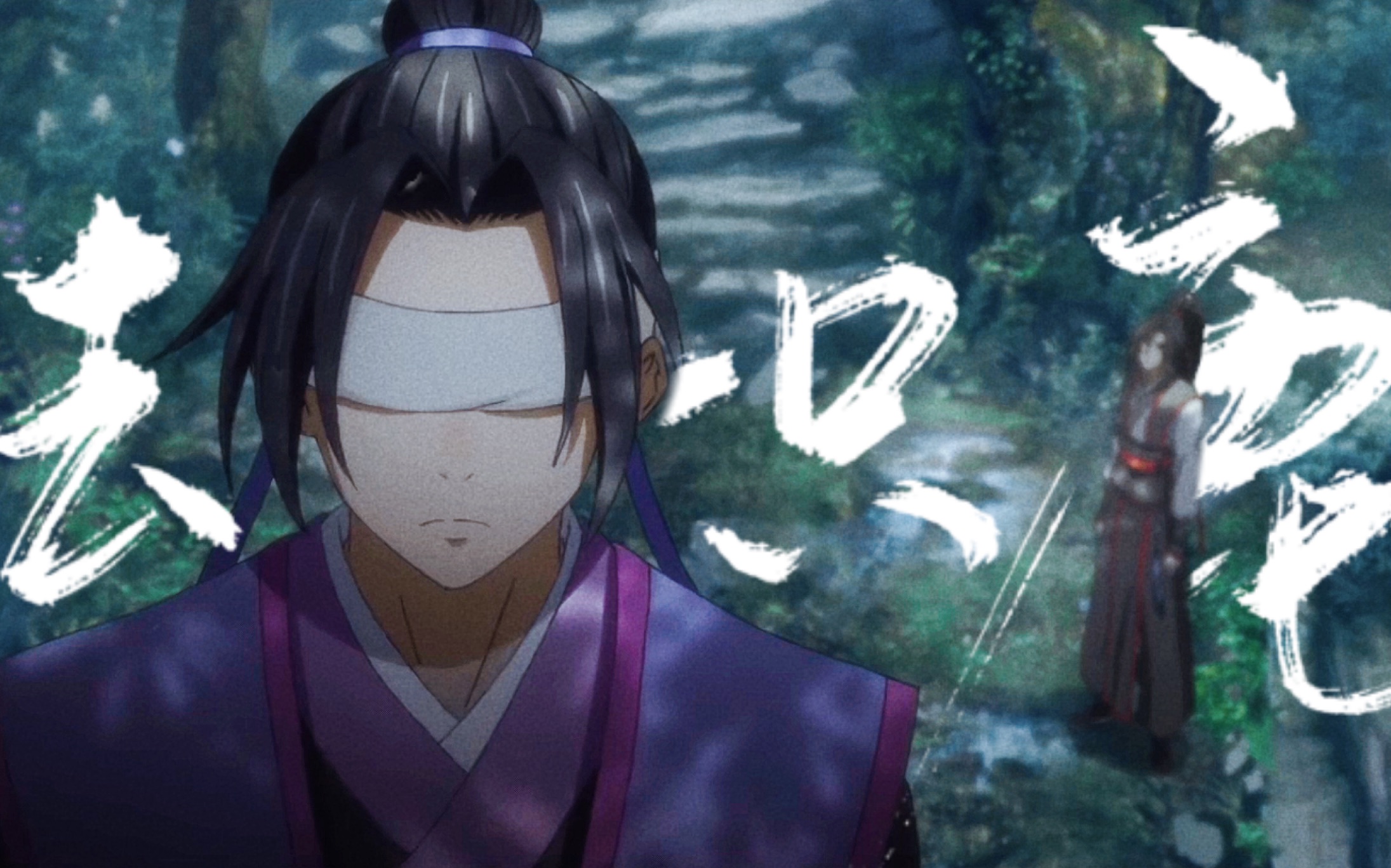 "高虐预警be/羡澄/云梦双杰/魏无羡×江澄