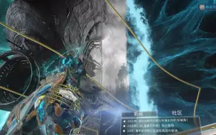 Download Video: [warframe]震惊，扎里曼号后竟隐藏着下个平原