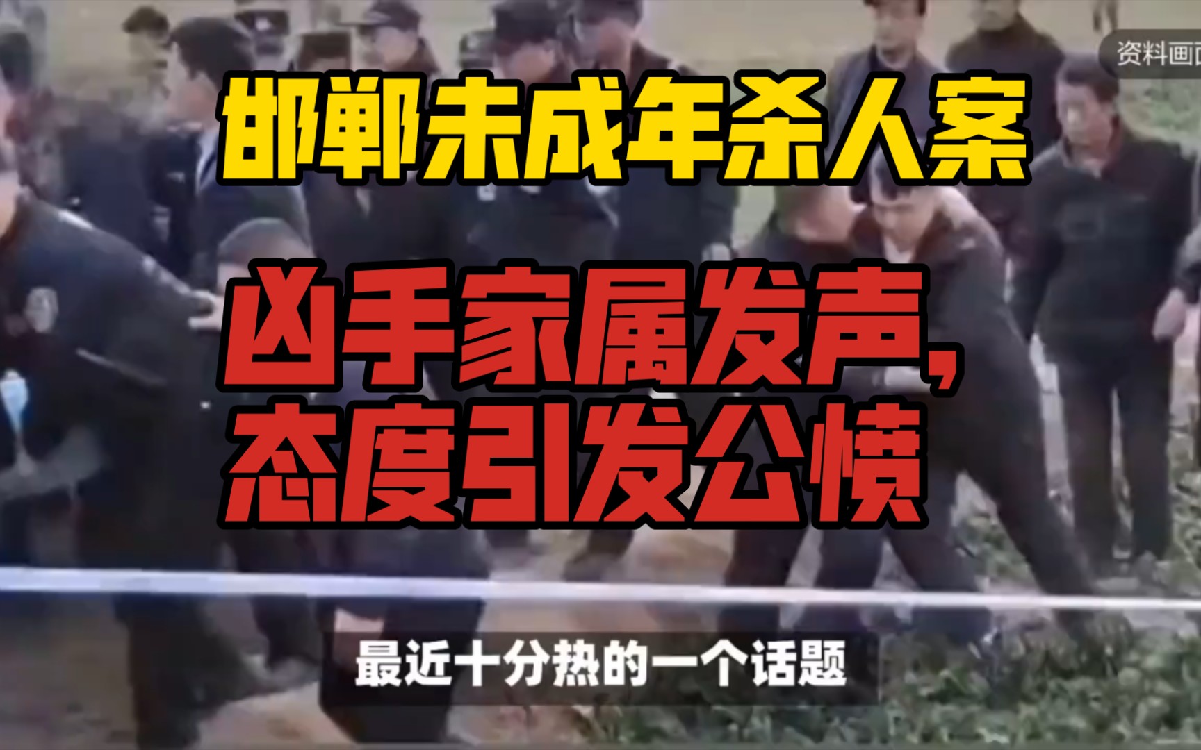 南京理工大学金陵学院学生因情被杀，凶手自杀身亡引关注