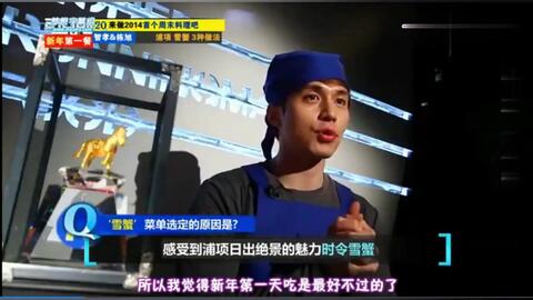 李东旭的认真料理男神魅力抨击少女心 哔哩哔哩 つロ干杯 Bilibili 李东旭的认真料理男神魅力抨击少女心 哔哩哔哩 つロ干杯 Bilibili