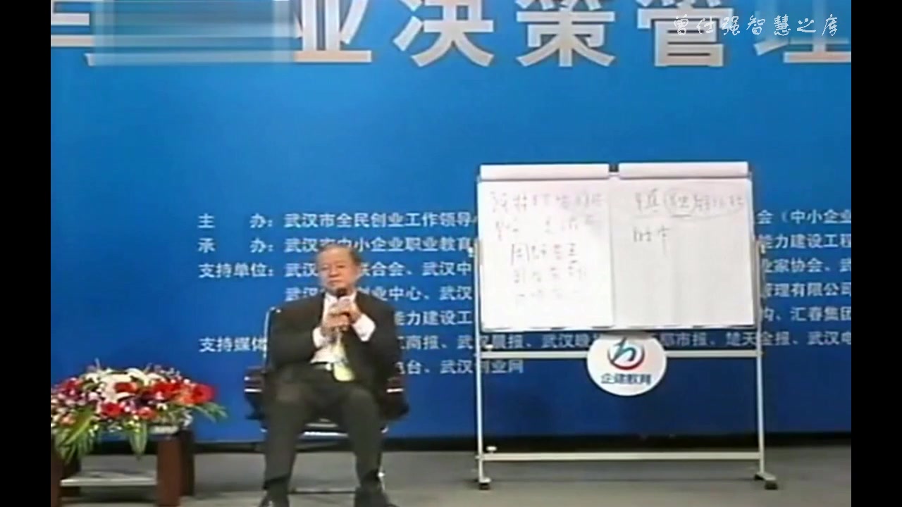 曾教授:“用师者王,用友者霸,用徒者亡”?真正的用人三境界!哔哩哔哩bilibili