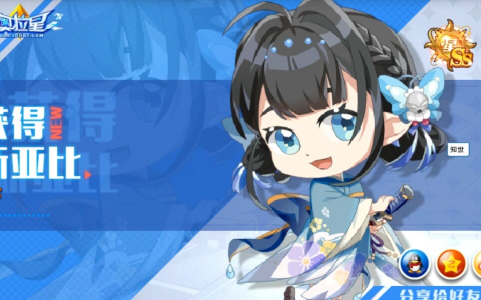 奥拉星本周超级简单的知世,聚源132姥爷轻松制裁_哔哩哔哩 (゜-゜)つ