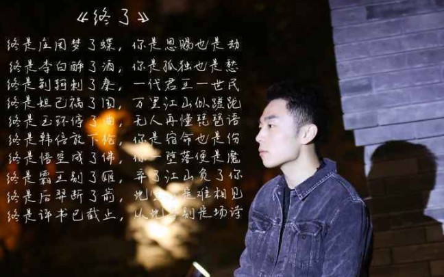 德云社爷们醒木一拍从此终了爷们张九南已经不再说定场诗了只望德云社