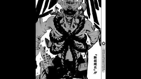 Bleach 狛村左陣卍解 黒縄天譴明王断鎧縄衣 Bankai Komamura Sazin Kokujo Tengen Myo O 哔哩哔哩 Bilibili