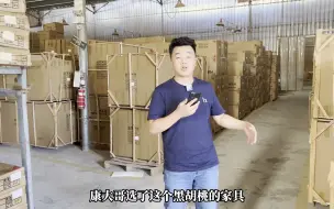 Video herunterladen: 大商场里要2w多北美黑胡桃大床，产地出厂只要5000多，你买贵了吗