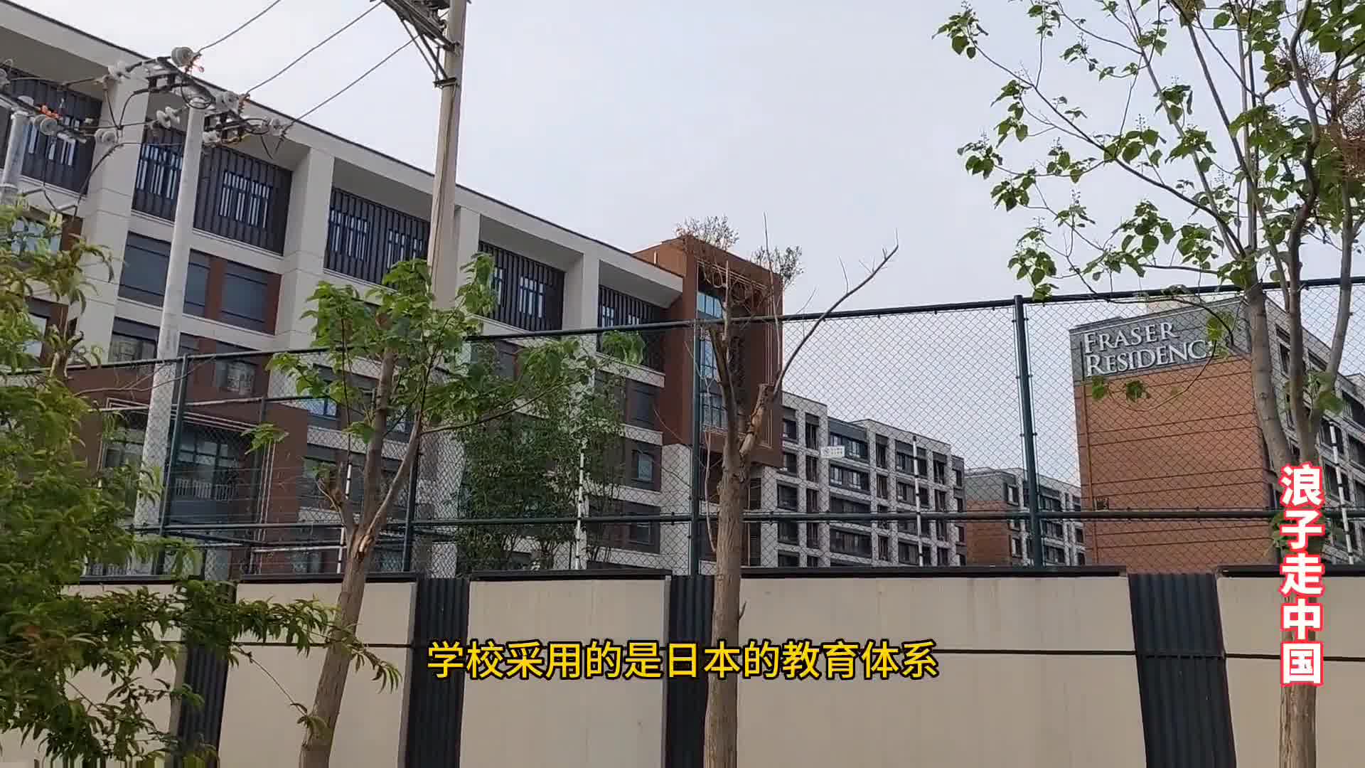 数万日本人定居天津,还建立了天津日本人学校,安保24小时警戒