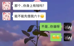 Download Video: 我的思念就要越界了 可惜你听不见