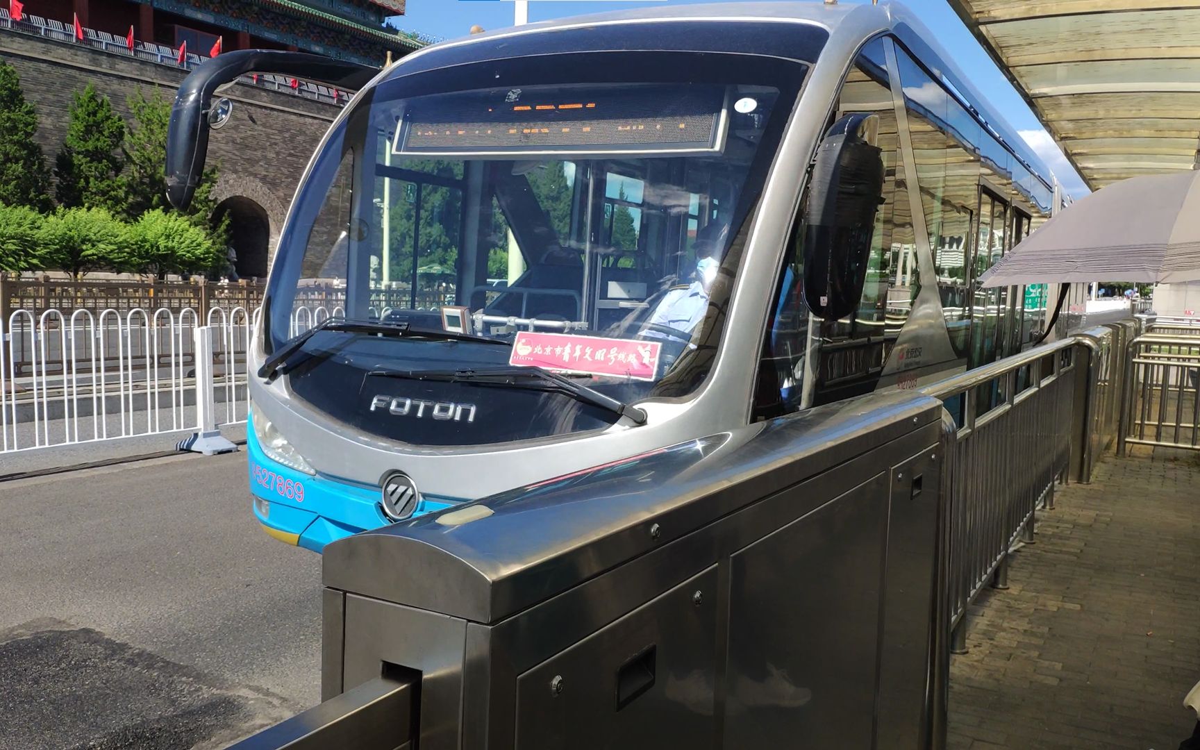 【4k 60p】北京公交brt1路前门进站