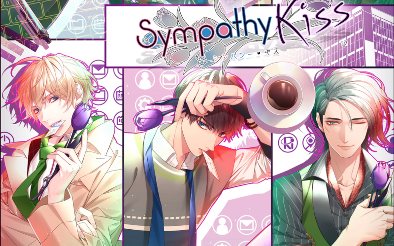 [图]【NS】「Sympathy Kiss 共鸣之吻」OP＆ED＆插入曲专辑