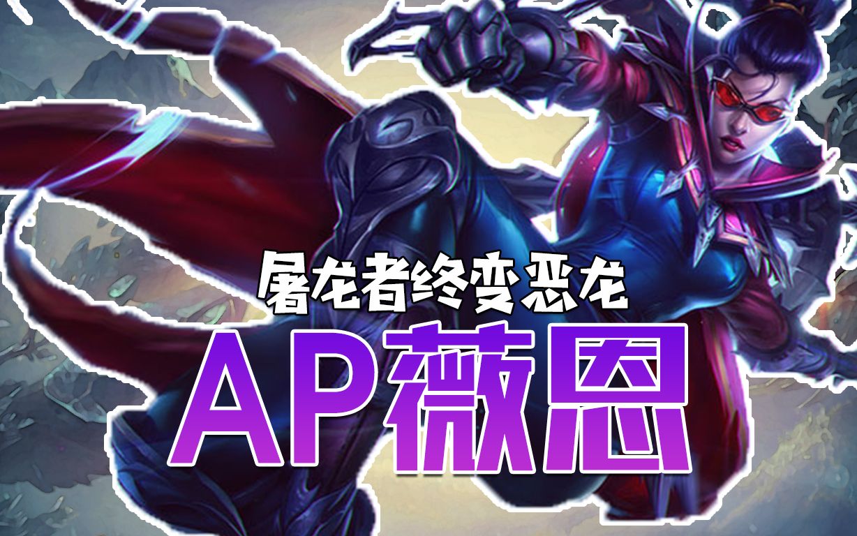 VN vn