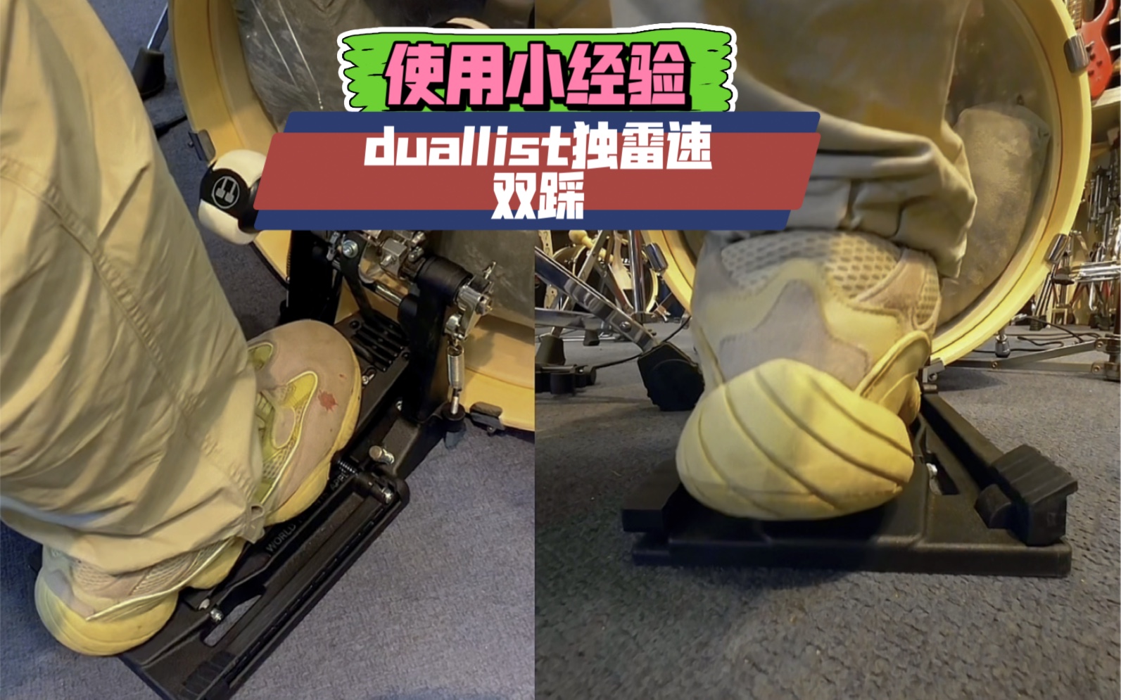 duallist独雷速使用小经验哔哩哔哩bilibili