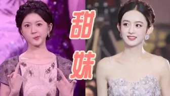 笑死！当赵露思和赵丽颖同款发型 谁是真甜妹一目了然